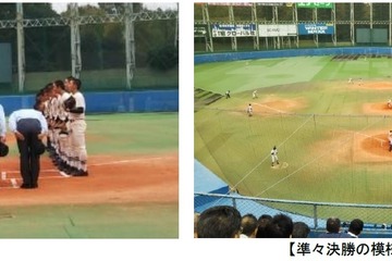 秋の高校野球東京大会、準決勝＆決勝を実況解説付き生中継 画像