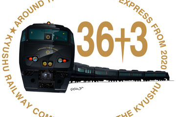 九州全県を巡る観光列車、2020年秋から運行へ 画像