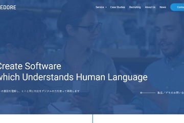 ベネッセ「BEDORE」対話エンジンの提供範囲を拡大 画像