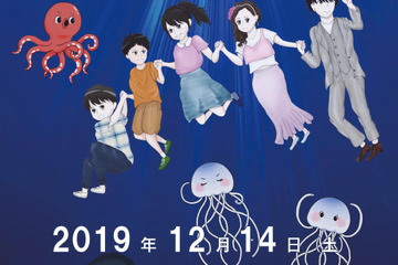 学生による音楽劇「総合子どもカーニバル」甲南女子大12/14 画像