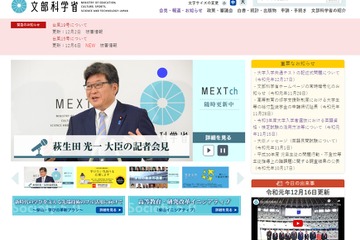 【大学受験2021】共通テストの記述式問題、導入見送り 画像