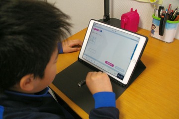 学習に対する意識が前向きに…小3がＺ会のタブレット教材を試してみた 画像