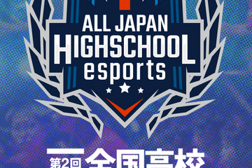 e-Sportsはどう教育に活かせるか…頭を活性化させよう 画像