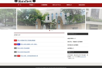 【中学受験2020】灘中の志願者数775名（1/8午後3時時点）志願倍率4.31倍 画像