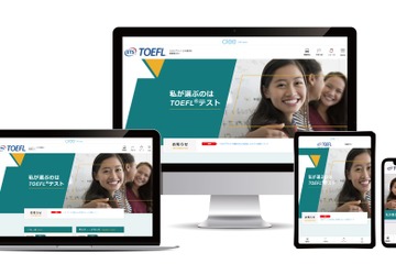 TOEFLテストの受験者向けWebサイト、全面リニューアル 画像
