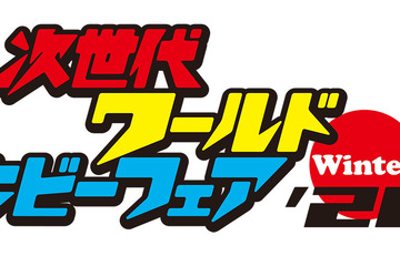 セガのオリンピック公式ビデオゲーム、次世代WHFに出展 画像