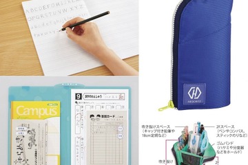 コクヨ、小学生向け英語学習ノートなど最新文房具発売 画像
