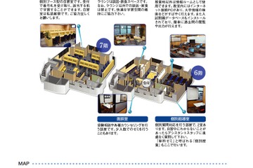 早稲アカ、開成・筑駒など高校生対象の会員制学習クラブ 画像