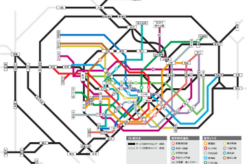 子ども見守り「まもレール」都営交通と東京メトロを追加…495駅へ拡大 画像