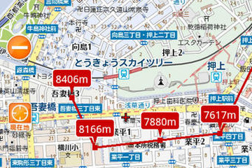 マピオン、距離計測と消費カロリー機能がついたAndroidアプリを提供 画像