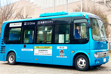 地震の揺れ到達前に停止、川口市で自動運転バス実証実験 画像