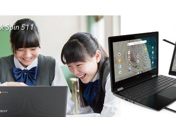 日本エイサー、文教市場向けノートPC発売8月…スタイラスペン付属 画像