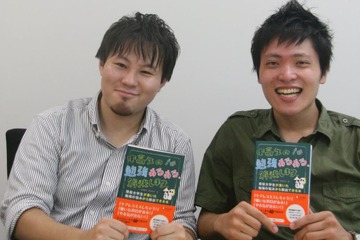 人気大学生ブロガーが中高生の悩み解決…3/30新宿で受験相談会 画像