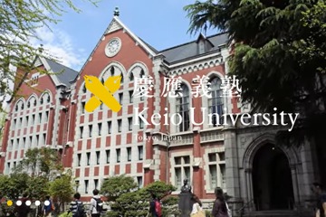 【大学受験】慶大、全10学部11学科の模擬講義体験イベント6/7 画像