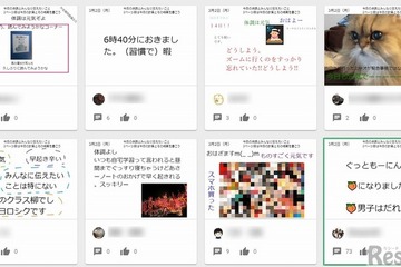 【休校支援】コードタクト、遠隔授業マニュアル＆事例集公開 画像