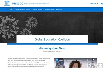 Googleら、コロナ受けユネスコのグローバル教育連合に参加 画像