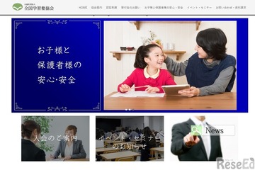 IT導入補助金、ハードウェアのレンタル費用も対象に 画像