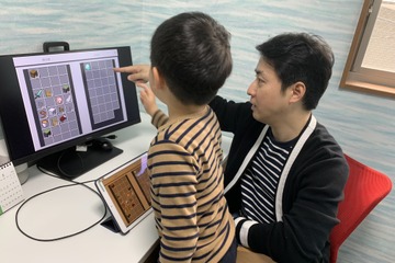 リモートワーク&休校中！小1の息子とアイケアモニターを試してみた 画像