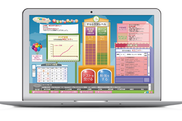 【休校支援】ICT教材「すらら」学力診断テスト機能を無償開放 画像