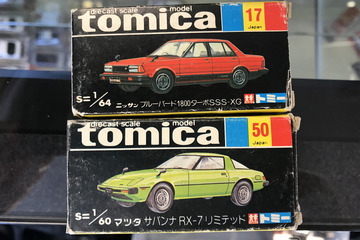 子どもからマニアまで、トミカ50年の歴史を振り返る 画像
