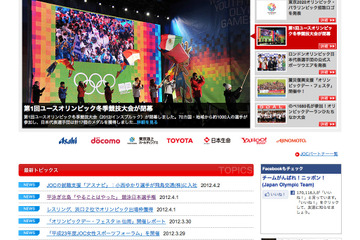 高3の萩野公介さん・大塚美優さんが五輪代表に決定…400M個人メドレー 画像