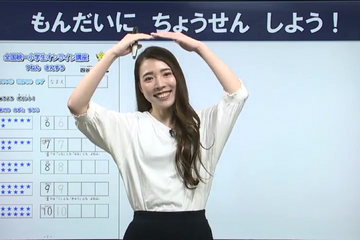 小・中学生対象「全国統一オンライン講座」…教育関係者も受講可能に 画像