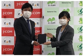 J:COM×さいたま市、タブレット端末の貸与など協定締結 画像