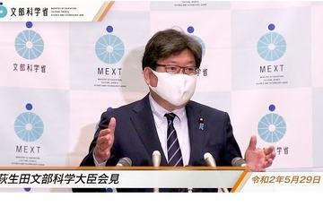 【大学受験2021】日程や出題範囲の見直し検討…6月中に公表へ 画像