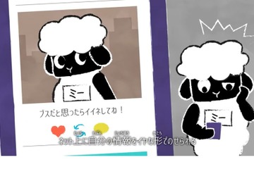 学校再開後のいじめを懸念、子ども向け啓発動画公開 画像