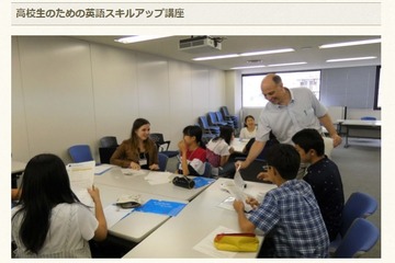 小中高生対象、英語漬けのプログラム…8月開催 画像