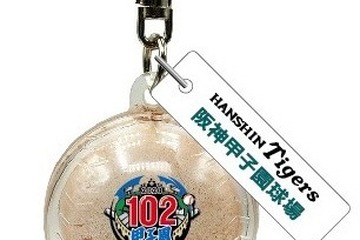 野球部の高校3年生に「甲子園の土」贈呈…阪神・甲子園球場 画像