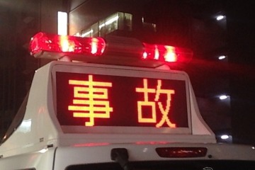 交通事故、外出自粛で5月は発生件数4割減 画像