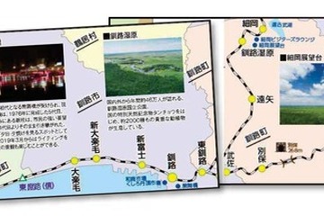 86駅でJR北海道の路線図が完成…7/18から「ご当地入場券」 画像