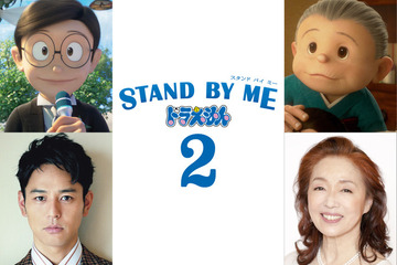 映画「STAND BY ME ドラえもん2」予告公開 画像