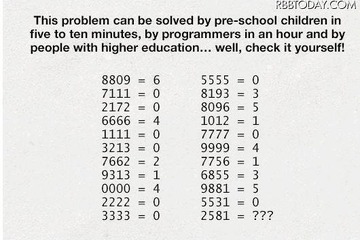 あなたは解けますか？ 話題の「幼児には解けて大人には解けない」クイズ 画像