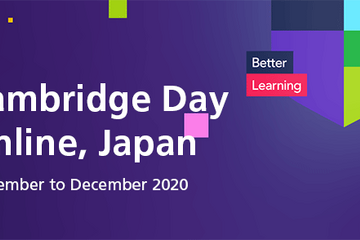 ケンブリッジ大学出版、英語教員向けイベント9-12月開催 画像