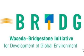 ブリヂストンと早大、総額2,200万円の研究委託先募集 画像