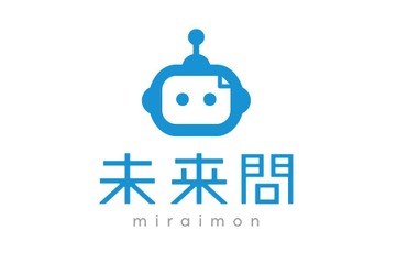 司法予備試験、AI出題予測「未来問」的中率62.4％ 画像