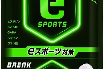 eスポーツの栄養補給に「BREAK OUT タブレット」発売 画像