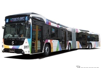 東京BRT、プレ運行開始10/1…定員119名の連節バス導入 画像
