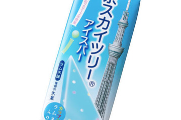 東京スカイツリー アイスバー、4/23全国デビュー 画像