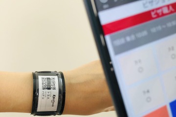 キッザニア、プロフェッショナル制度12月開始…事前予約など 画像