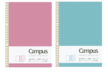 コクヨ、バラけない「キャンパス はがせるノート型ルーズリーフ」 画像
