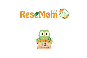 「リセマム」開設10周年～感謝の気持ちを込めて 画像