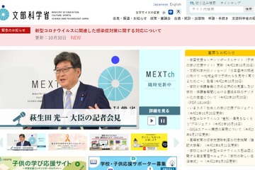 【高校受験2021】無症状の濃厚接触者も受験認める…文科省 画像