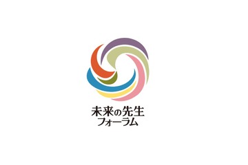 「未来の先生フォーラム」11/22-23、タイムテーブル公開 画像