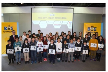 英単語のつづり方競う「The 12th Japan Spelling Bee」参加校募集 画像