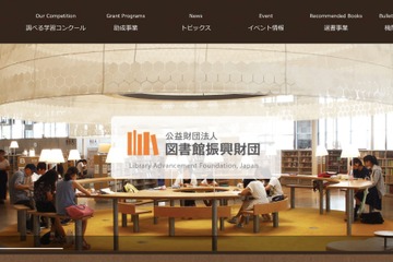 「子どもの本2019」4ジャンルのおすすめ図書リスト公開 画像