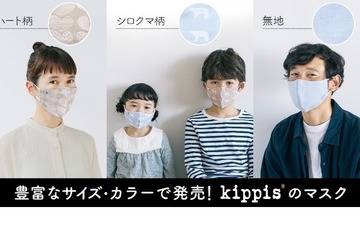 50回洗っても効果持続、親子で使える高機能ガーゼマスク 画像