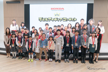 ホンダ「子どもアイディアコンテスト」最終審査会ライブ配信12/12 画像